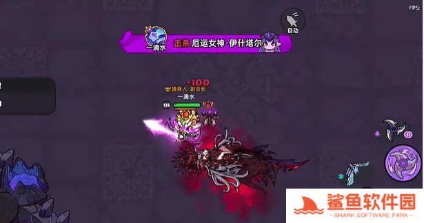 英勇之地厄运女神2怎么打