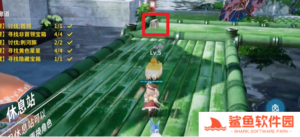 开放空间樱花廊道怎么通关