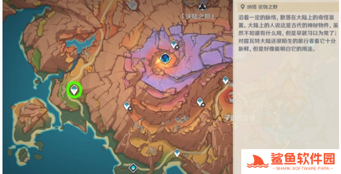 原神沃陆之邦隐藏锚点位置大全