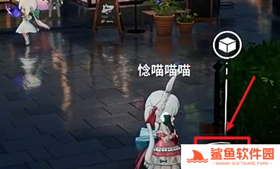 开放空间罗塔花园广场书籍在哪