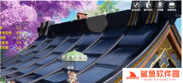 开放空间樱花廊道怎么通关