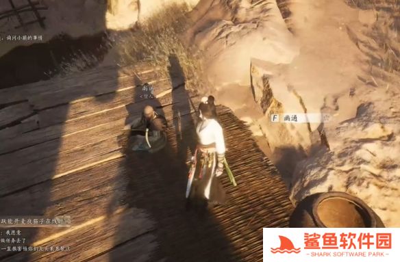 燕云十六声神秘的借条奇遇怎么完成