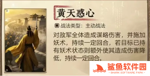 三国谋定天下s7新战法玩法介绍 三国谋定天下s7新战法玩法介绍