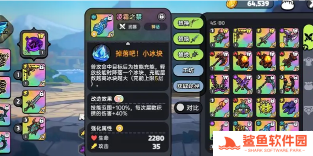 英勇之地最强武器排名