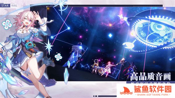 崩坏星穹铁道3.2前瞻兑换码最新 崩坏星穹铁道3.2前瞻兑换码最新