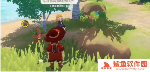 洛克王国世界路边带精灵的魔法师在哪 洛克王国世界路边带精灵的魔法师在哪