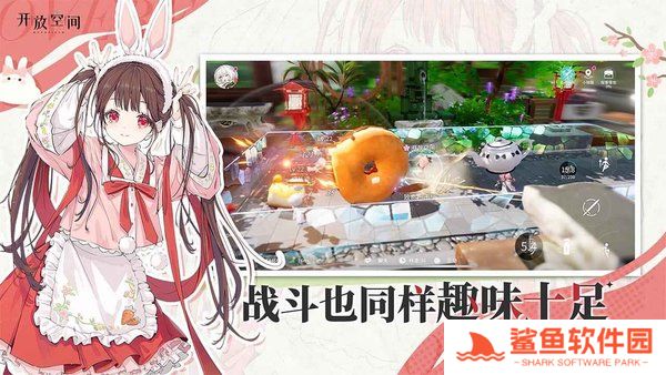 开放空间角色强度排行榜 开放空间角色强度排行榜