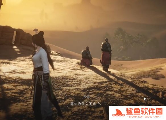 燕云十六声神秘的借条奇遇怎么完成