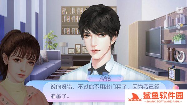 女寝皆是修罗场冷铭三个结局攻略 女寝皆是修罗场冷铭三个结局攻略