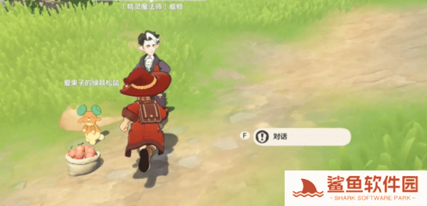 洛克王国世界路边带精灵的魔法师在哪 洛克王国世界路边带精灵的魔法师在哪