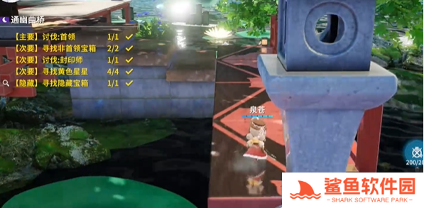 开放空间通幽曲桥怎么过关的