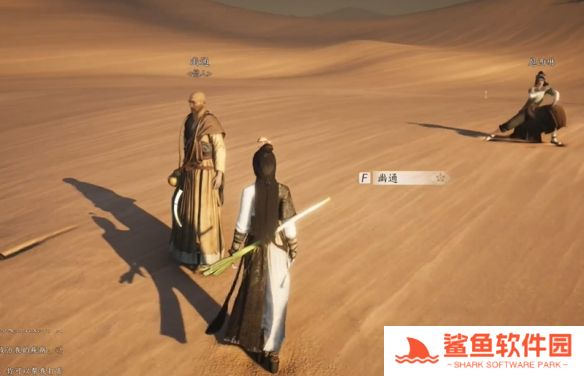 燕云十六声神秘的借条奇遇怎么完成