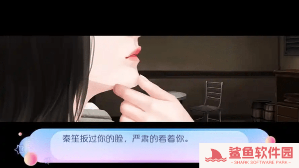 女寝皆是修罗场秦笙全剧情攻略 女寝皆是修罗场秦笙全剧情攻略