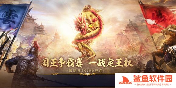 远征2国王之路怎么打，远征2国王之路玩法攻略