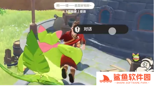 洛克王国世界追随冒险家的学生在哪里 洛克王国世界追随冒险家的学生在哪里