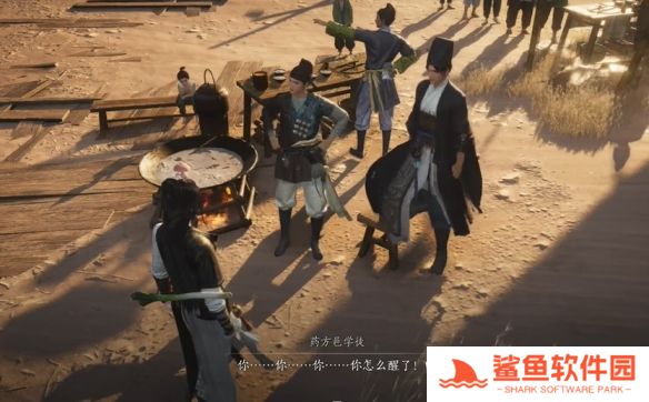 燕云十六声神秘的借条奇遇怎么完成