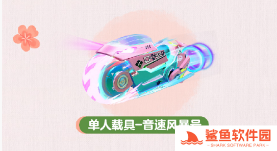 蛋仔派对皮蛋节福利有哪些