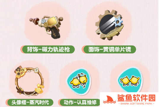 蛋仔派对皮蛋节福利有哪些