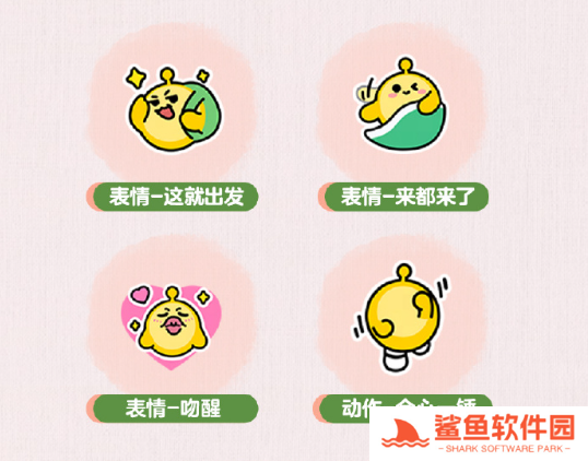 蛋仔派对皮蛋节福利有哪些