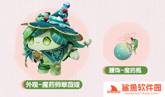 蛋仔派对皮蛋节福利有哪些