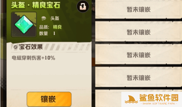 向僵尸开炮宝石合成规则