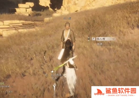 燕云十六声猫瘾患者奇遇怎么完成 燕云十六声猫瘾患者奇遇怎么完成