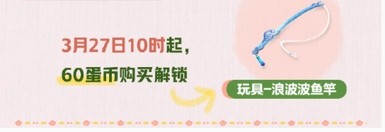 蛋仔派对皮蛋节福利有哪些