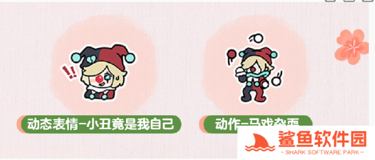 蛋仔派对皮蛋节福利有哪些