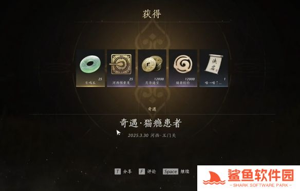 燕云十六声猫瘾患者奇遇怎么完成 燕云十六声猫瘾患者奇遇怎么完成