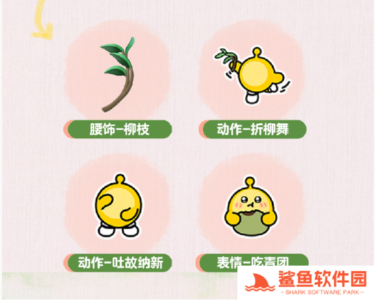 蛋仔派对皮蛋节福利有哪些