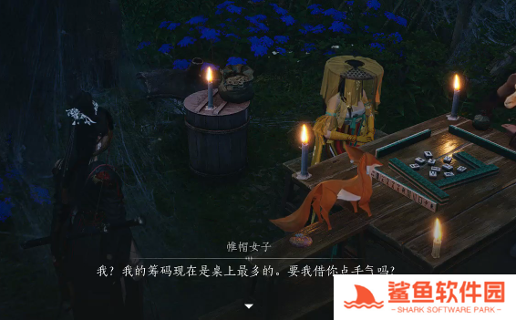 燕云十六声静夜思任务怎么完成