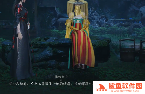 燕云十六声静夜思任务怎么完成