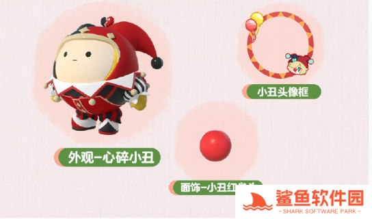 蛋仔派对皮蛋节福利有哪些