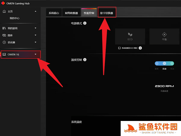 洛克王国世界pc端进不去解决办法