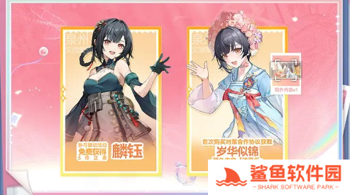 深空之眼3周年庆有哪些福利