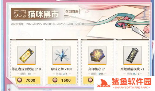 深空之眼3周年庆有哪些福利