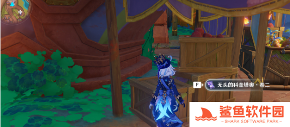 原神5.5版本新增书籍有哪些 原神5.5版本新增书籍有哪些