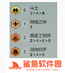 金铲铲之战s14六斗草人阵容搭配攻略