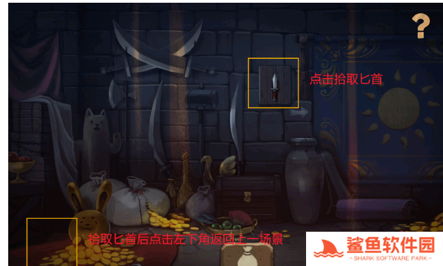 奈里第一章通关攻略 奈里第一章通关攻略