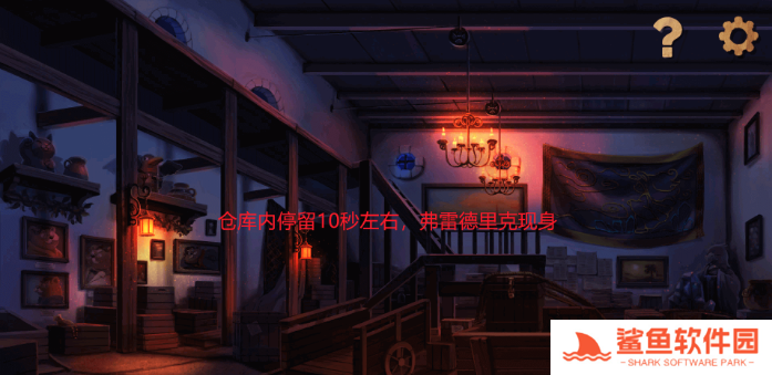 奈里第一章通关攻略 奈里第一章通关攻略