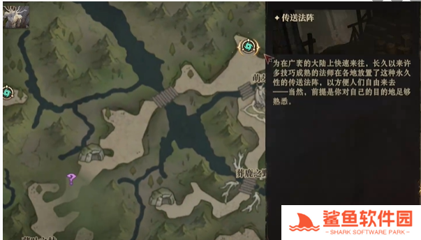 龙息神寂鹿之国度隐藏道具在哪 龙息神寂鹿之国度隐藏道具在哪