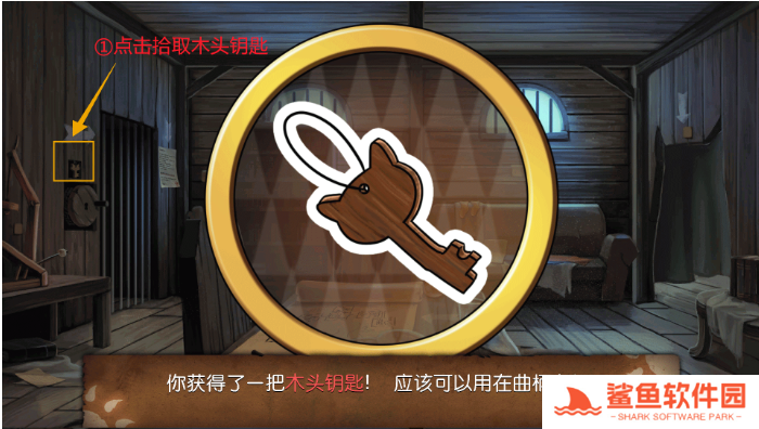 奈里第一章通关攻略 奈里第一章通关攻略