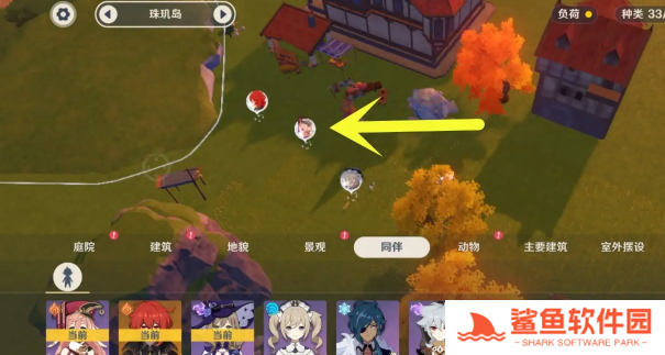 原神尘歌壶怎样换同伴 原神尘歌壶怎样换同伴