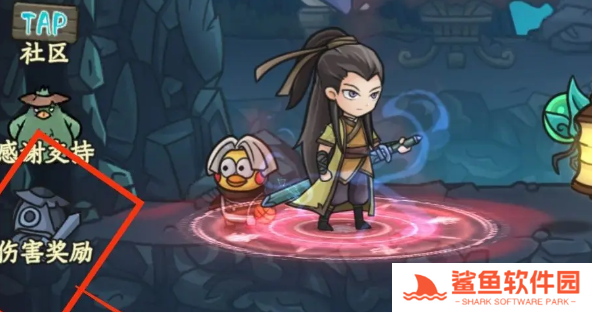 大梦道心录陵墓副本攻略