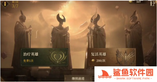 龙息神寂先祖遗迹玩法攻略 龙息神寂先祖遗迹玩法攻略