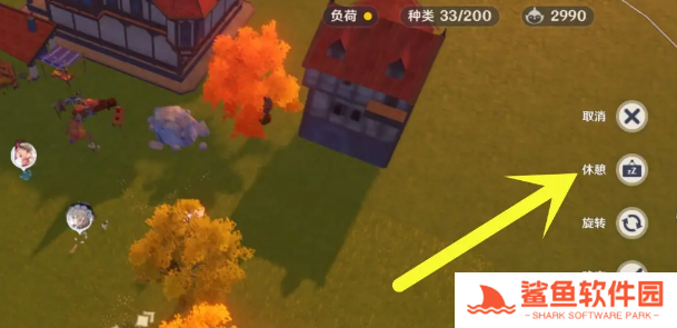 原神尘歌壶怎样换同伴 原神尘歌壶怎样换同伴