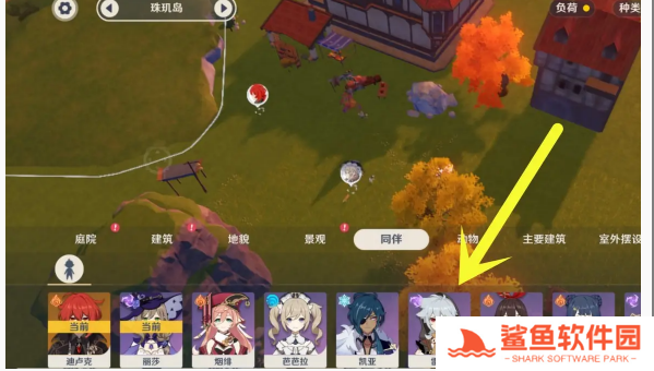 原神尘歌壶怎样换同伴 原神尘歌壶怎样换同伴