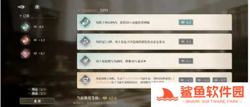 黑色信标穷举模式玩法介绍