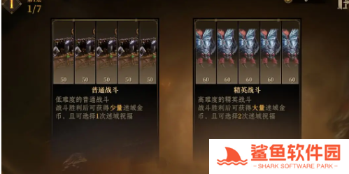 龙息神寂先祖遗迹玩法攻略 龙息神寂先祖遗迹玩法攻略