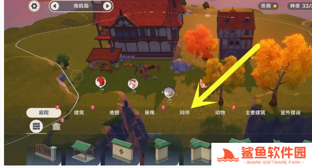 原神尘歌壶怎样换同伴 原神尘歌壶怎样换同伴